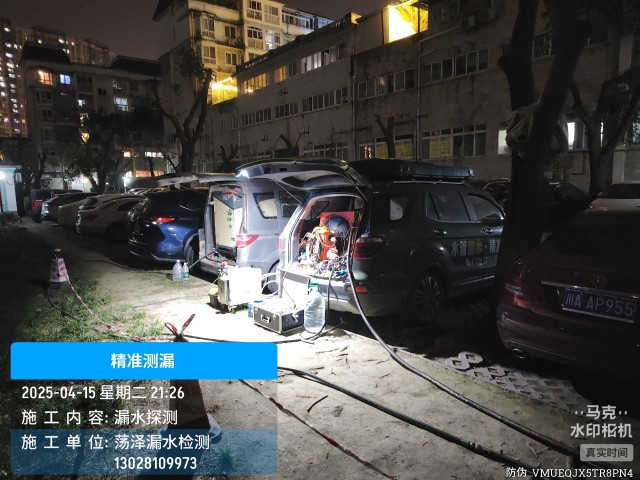 昌邑市消防水管漏水检测维修公司电话